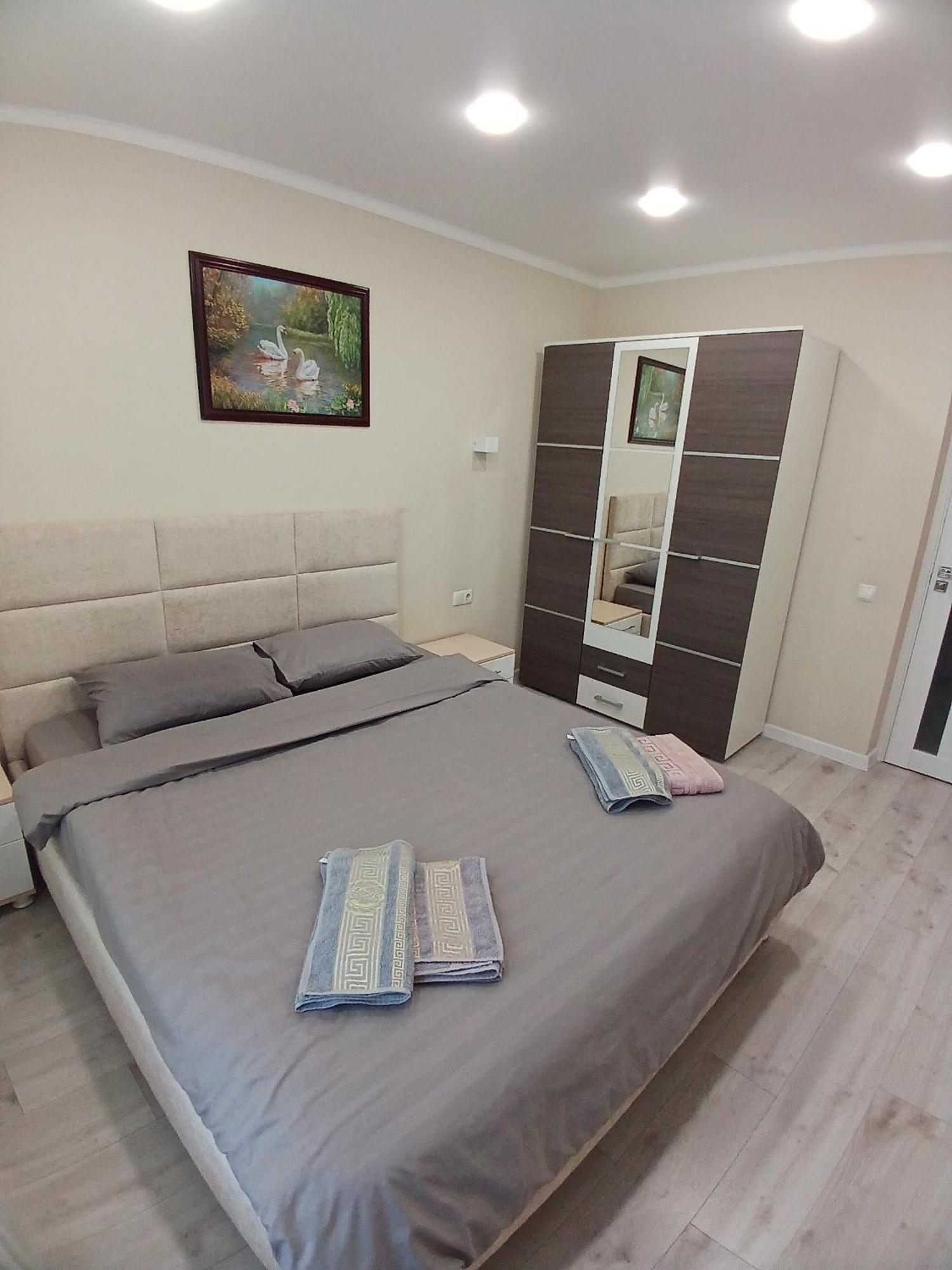 Cosy Flat Апартаменты *
